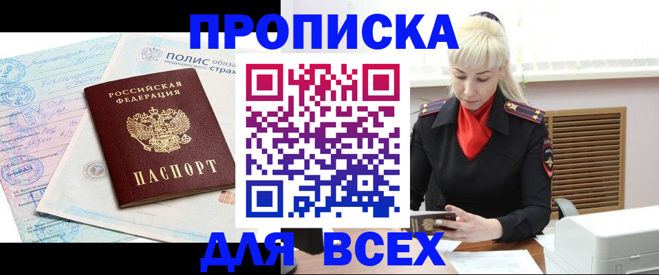 регистрация для дет. сада в Аткарске