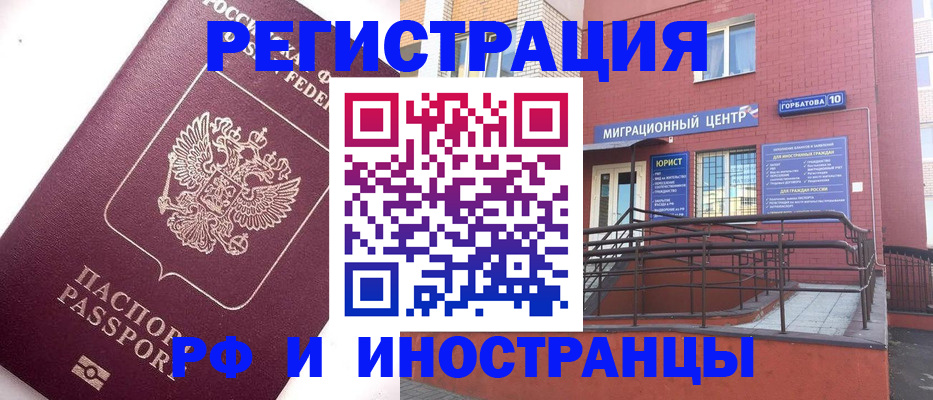 прописка поиск в Аткарске